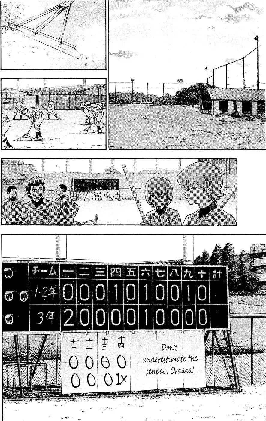 Diamond no Ace Chapter 236 21